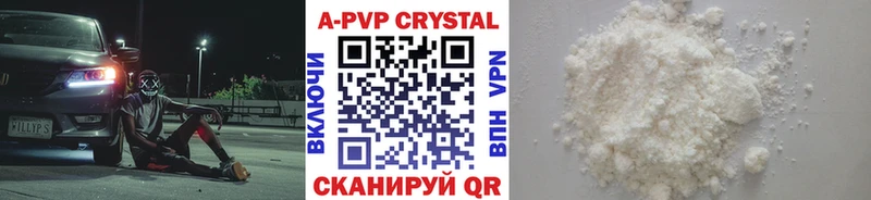 APVP крисы CK  Купить закладки  Чебаркуль 