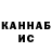 Кетамин VHQ JTR V