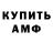 Метамфетамин витя Banti I