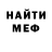 Метадон VHQ I0