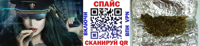 Бутират GHB  Купить где  Чебаркуль 