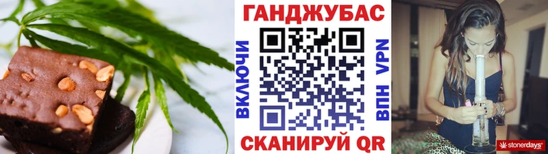 Еда ТГК марихуана Купить где Чебаркуль