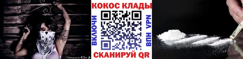 COCAIN Columbia  Купить закладки  Чебаркуль 