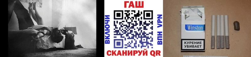 Гашиш гарик  Купить где  Чебаркуль 