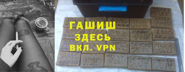 эйфоретик Горнозаводск