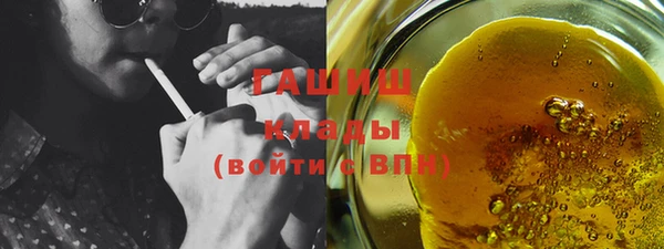 тгк Горно-Алтайск