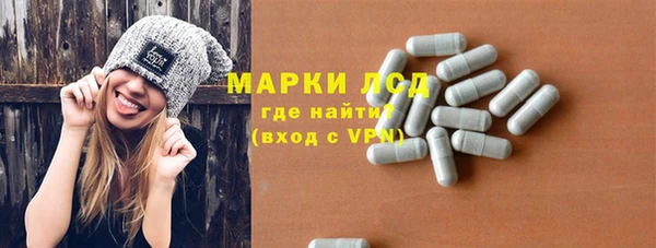 эйфоретик Горнозаводск