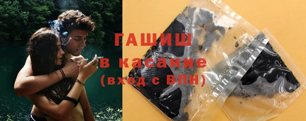 тгк Горно-Алтайск