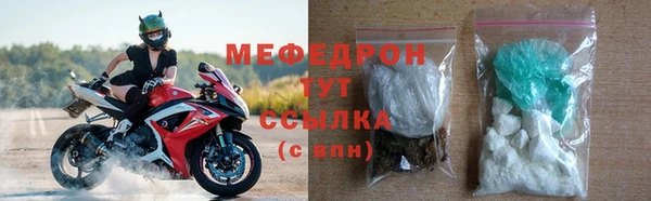 эйфоретик Горнозаводск