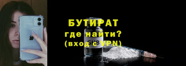 гидропоника Вязники