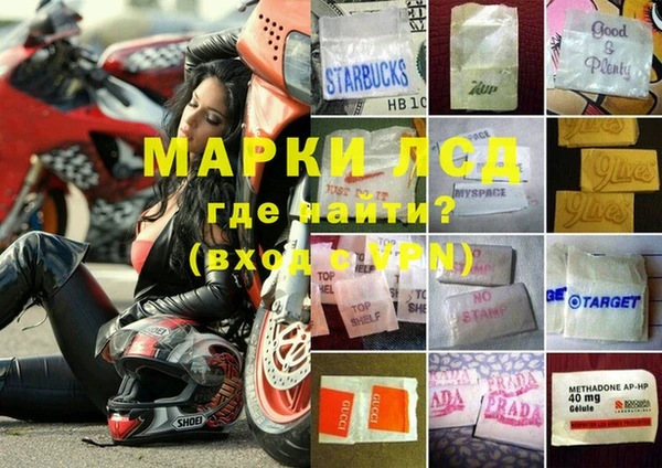 гидропоника Вязники