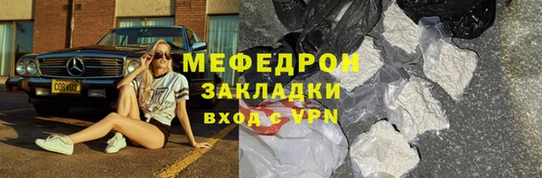 крисы Вязьма