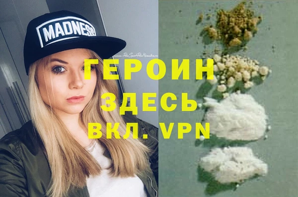 крисы Вязьма