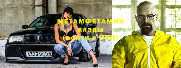 тгк Горно-Алтайск