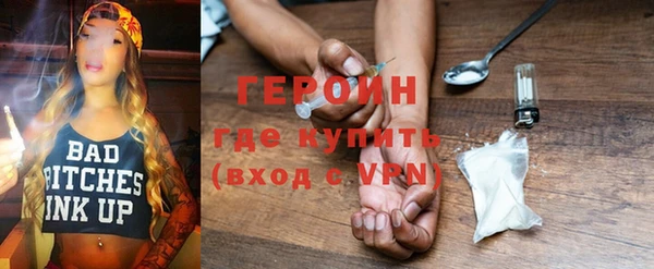 гидропоника Вязники