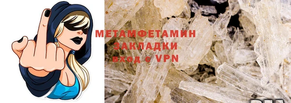крисы Вязьма