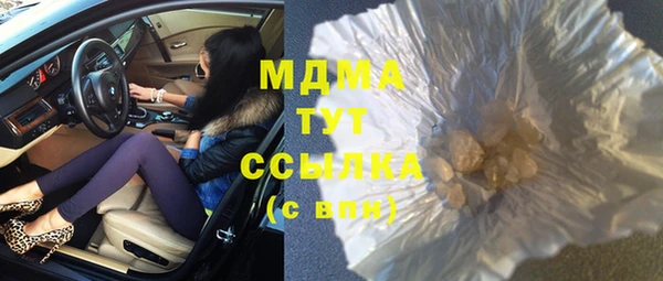 крисы Вязьма
