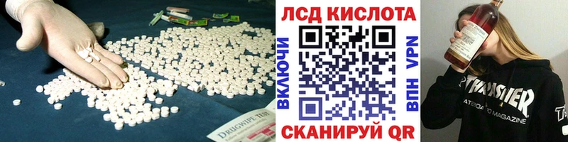 Купить  Чебаркуль  ЛСД экстази кислота 
