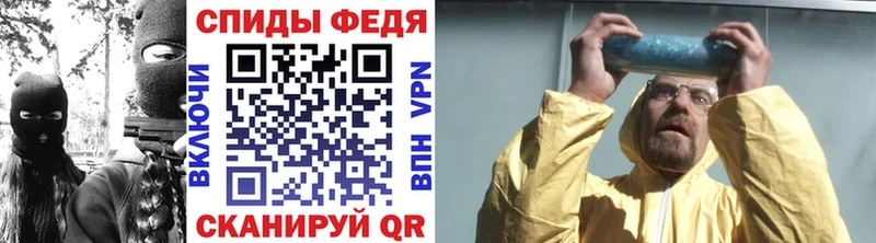 Первитин Methamphetamine Чебаркуль