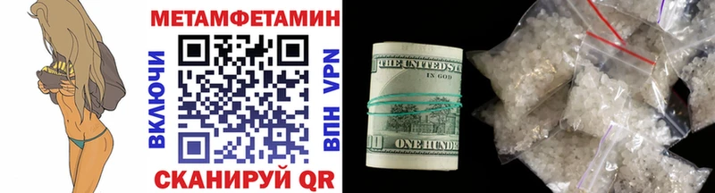 Купить закладки  Чебаркуль  Первитин винт 